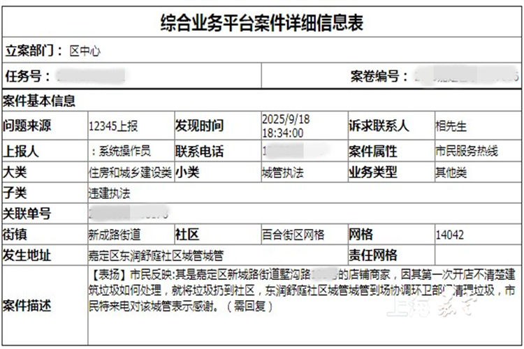 1ea220dd204847c0a80ba7d8963f59c4.png 1ea220dd204847c0a80ba7d8963f59c4.png