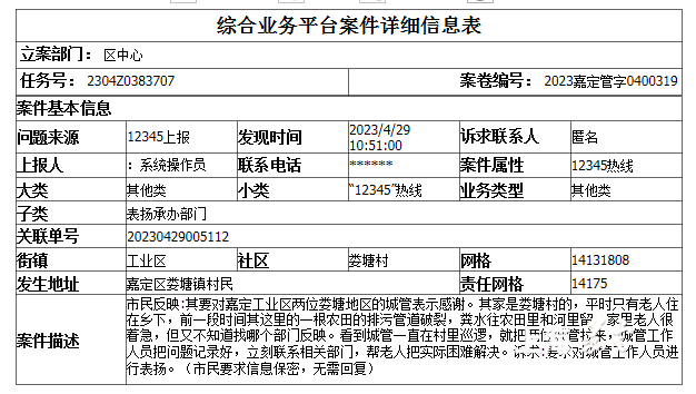 c81c238225f642f6bf705ba5d36b5442.png c81c238225f642f6bf705ba5d36b5442.png