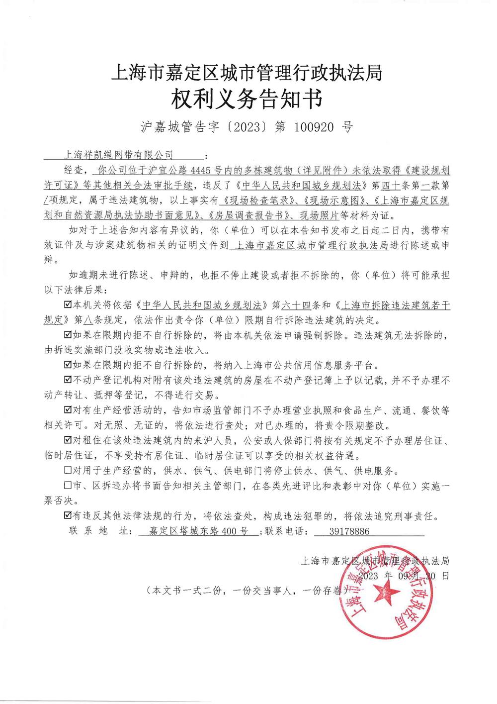 ff585d1e8a244c6c8cd634355d9e0b37.jpg