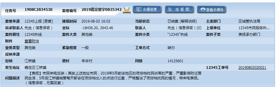 5c2ae0133d8646479b8ceb90d35ea8e3.Png 5c2ae0133d8646479b8ceb90d35ea8e3.Png