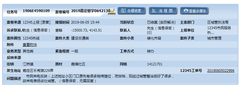 b3302b43055f4de198a818ae1d8a5224.Png b3302b43055f4de198a818ae1d8a5224.Png